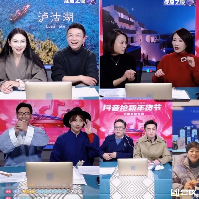 活動直播有哪些優(yōu)勢？如何做好活動直播？
